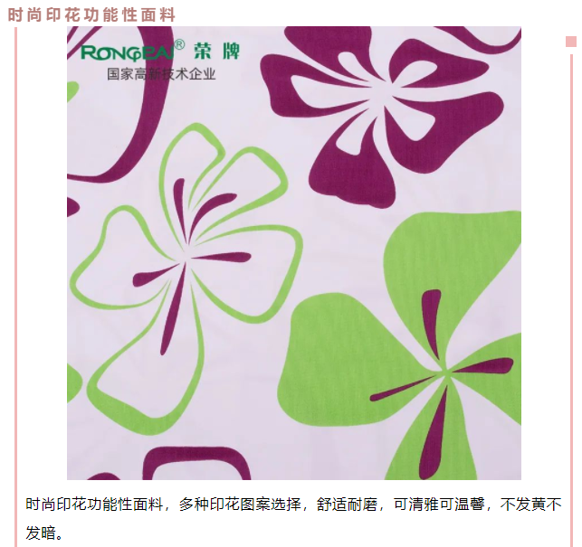 银河集团(galaxy)医用纺织