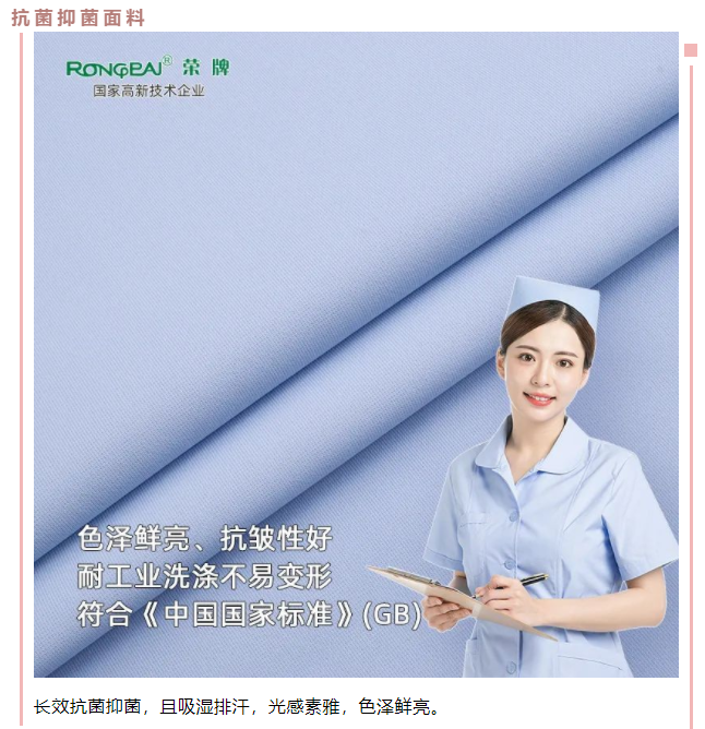 银河集团(galaxy)医用纺织