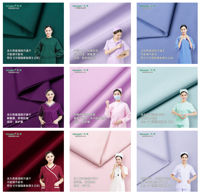 银河集团(galaxy)医纺医用面料