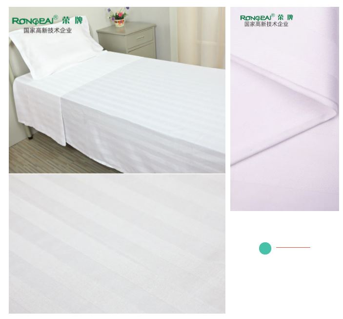 银河集团(galaxy)医纺医用面料