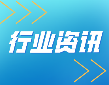 500万吨PTA新产能将在一季度投产！春节后PTA库存将明显回升