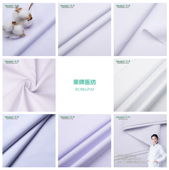 银河集团(galaxy)医纺白大褂面料
