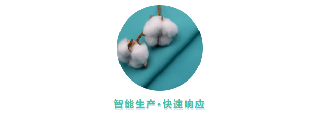银河集团(galaxy)医用纺织
