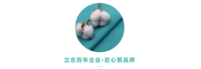 银河集团(galaxy)医用纺织