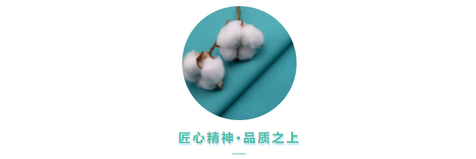 银河集团(galaxy)医用纺织