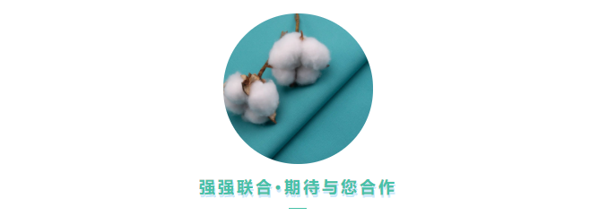 银河集团(galaxy)医用纺织
