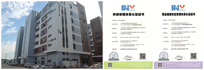 银河集团(galaxy)医用纺织
