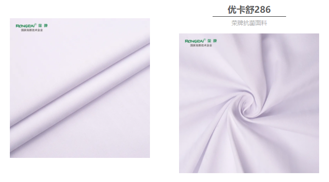 银河集团(galaxy)医防抗菌面料