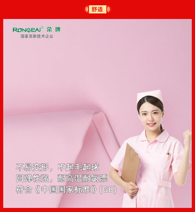 银河集团(galaxy)纺织