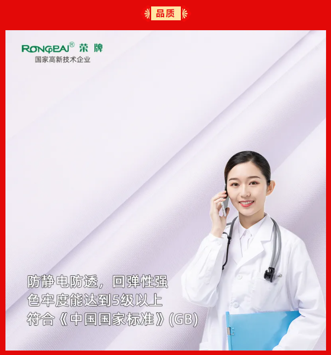 银河集团(galaxy)纺织