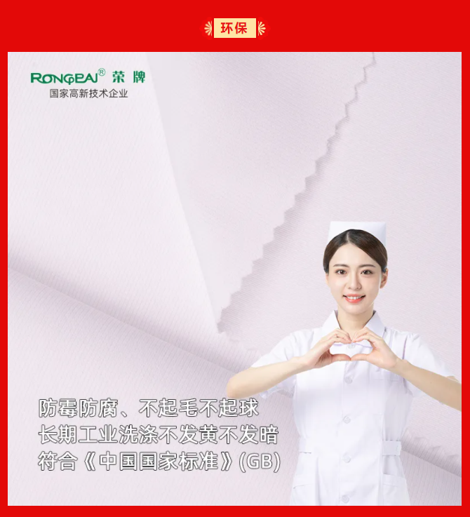 银河集团(galaxy)纺织
