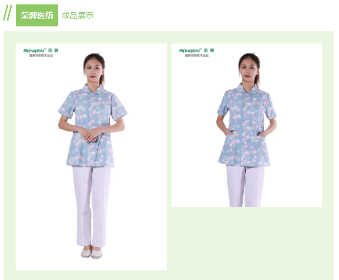 银河集团(galaxy)纺织印花面料
