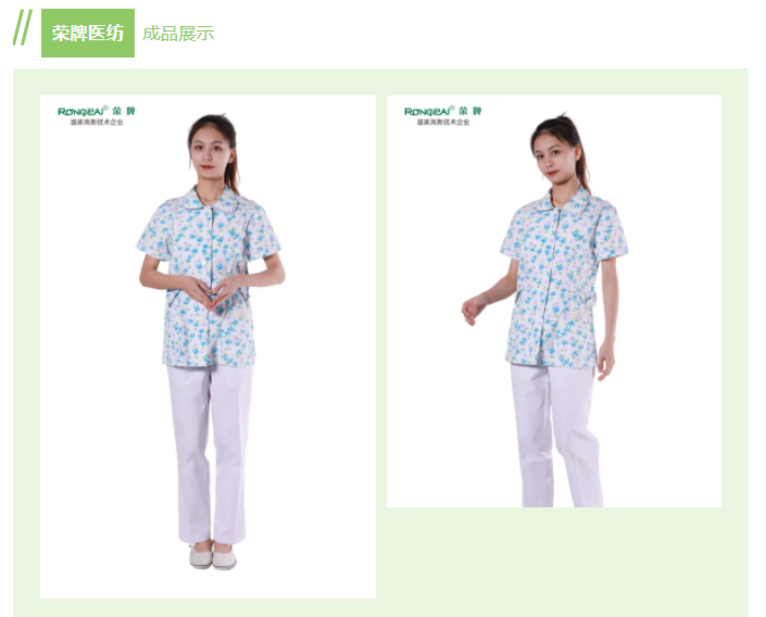 银河集团(galaxy)纺织印花面料