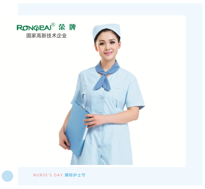 银河集团(galaxy)医纺