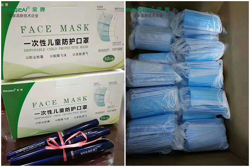 银河集团(galaxy)一次性民用防护口罩