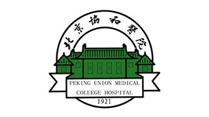 银河集团(galaxy)合作客户-北京协和医院