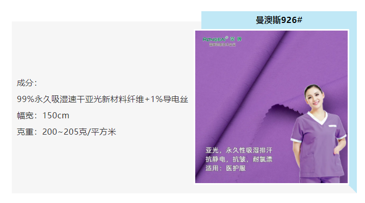 银河集团(galaxy)医防