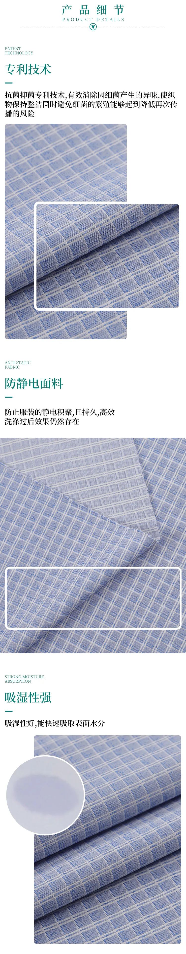 银河集团(galaxy)纺织微弹面料