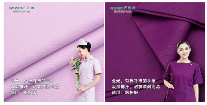 银河集团(galaxy)医纺医用面料