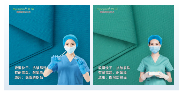 银河集团(galaxy)医纺医用面料