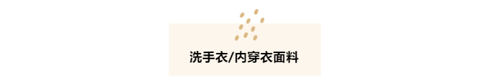 银河集团(galaxy)医纺洗手衣面料