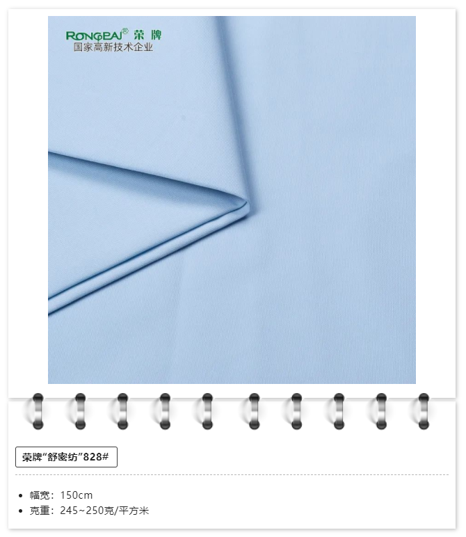 银河集团(galaxy)医用纺织