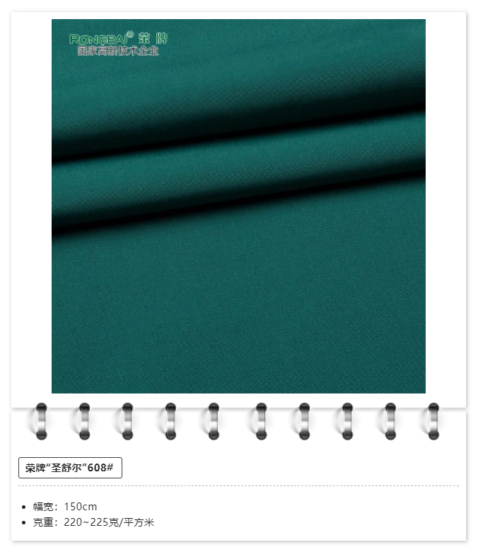银河集团(galaxy)医用纺织