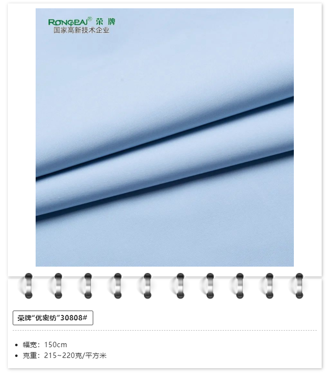 银河集团(galaxy)医用纺织