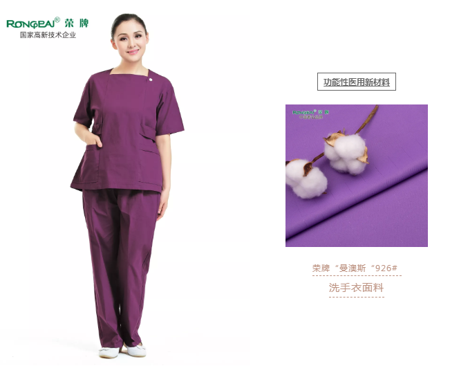 洗手衣、内穿衣，舒适耐穿更重要！