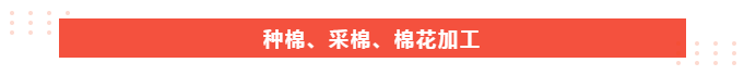 银河集团(galaxy)医纺