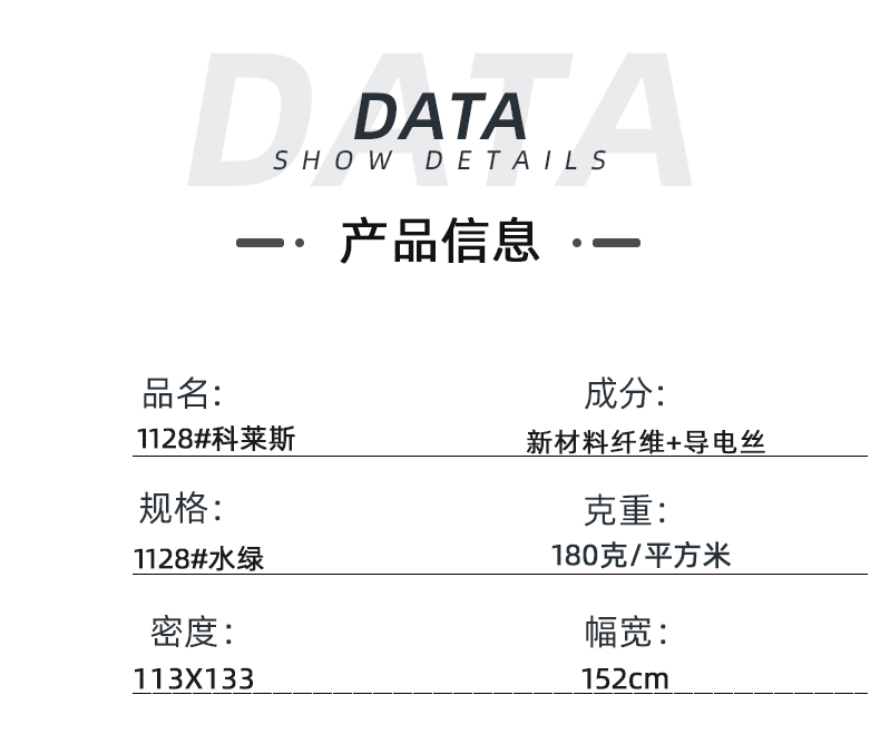银河集团(galaxy)医纺医用面料