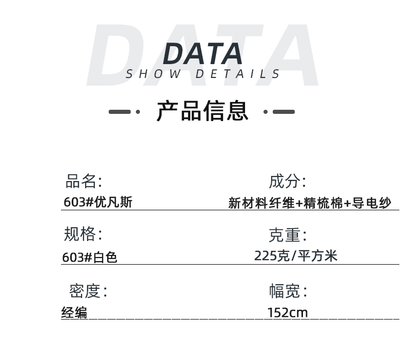 银河集团(galaxy)医纺医用面料