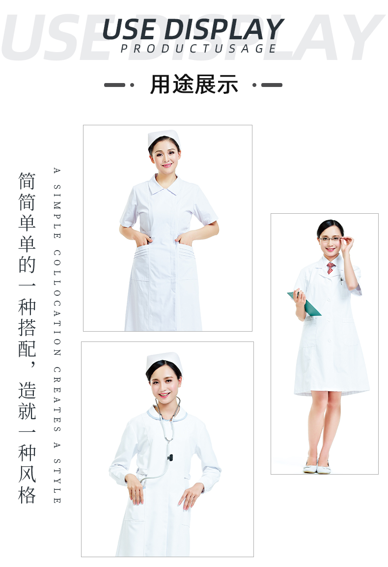 银河集团(galaxy)医纺医用面料