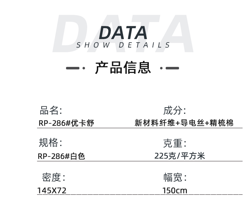 银河集团(galaxy)医纺医用面料