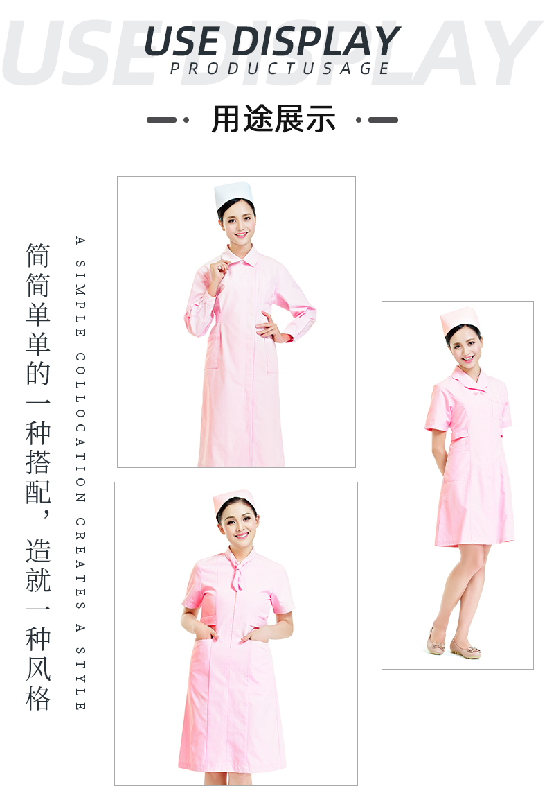 银河集团(galaxy)医纺医用面料