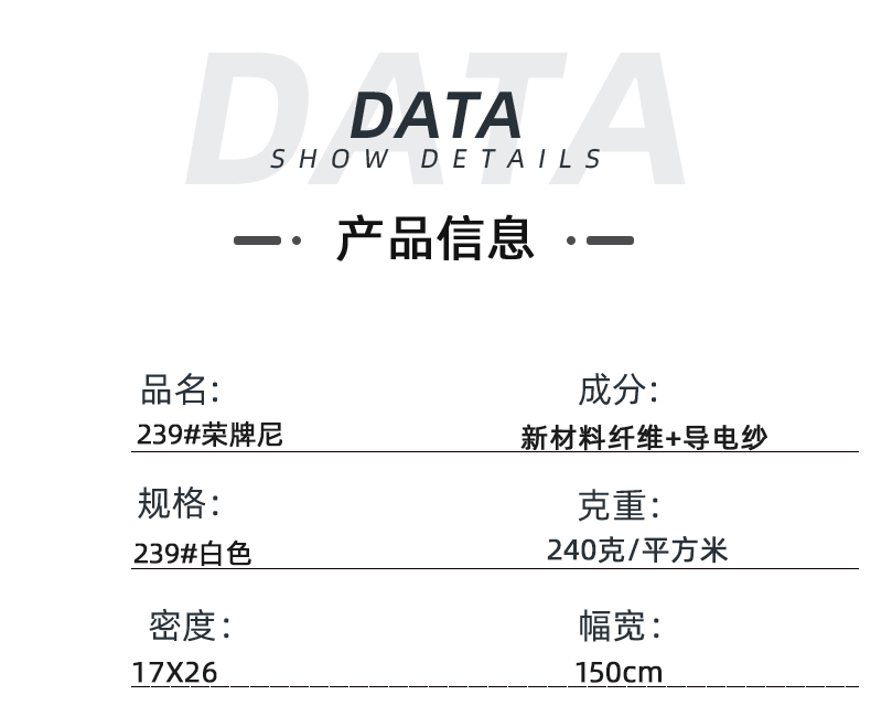 银河集团(galaxy)医纺医用面料