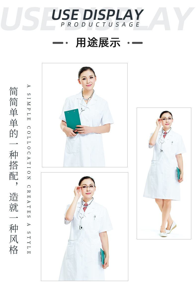 银河集团(galaxy)医纺医用面料