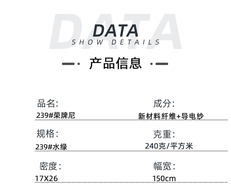 银河集团(galaxy)医纺医用面料