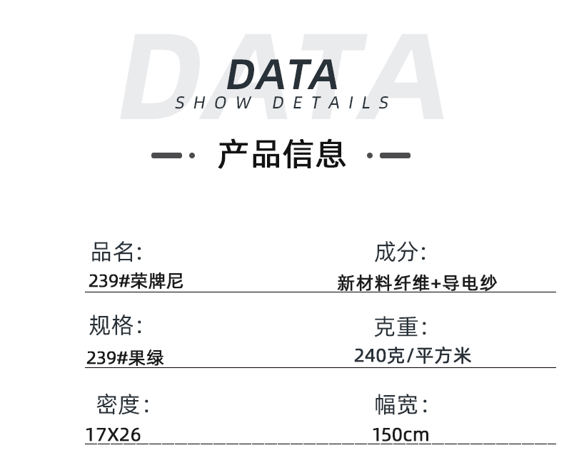 银河集团(galaxy)医纺医用面料
