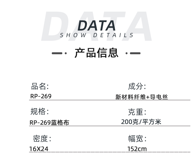银河集团(galaxy)医纺医用面料
