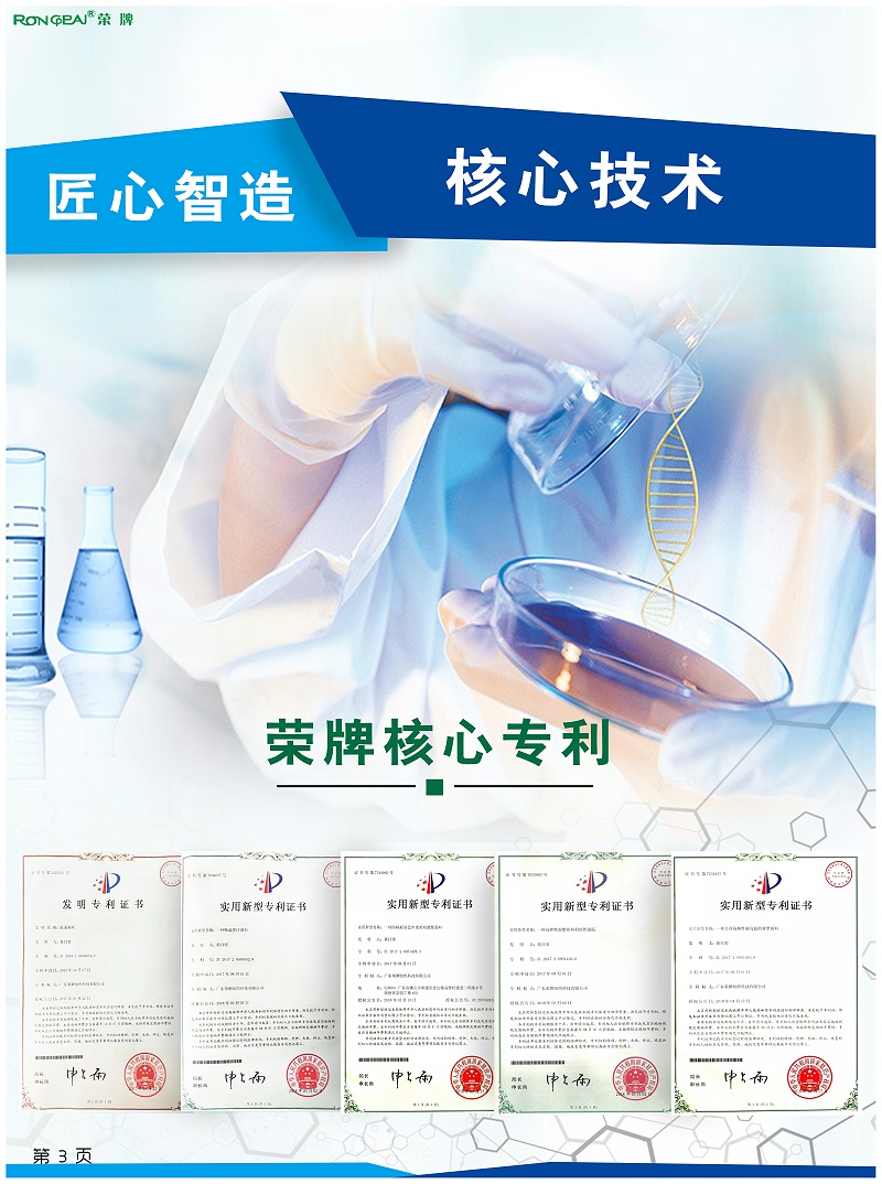 银河集团(galaxy)医纺