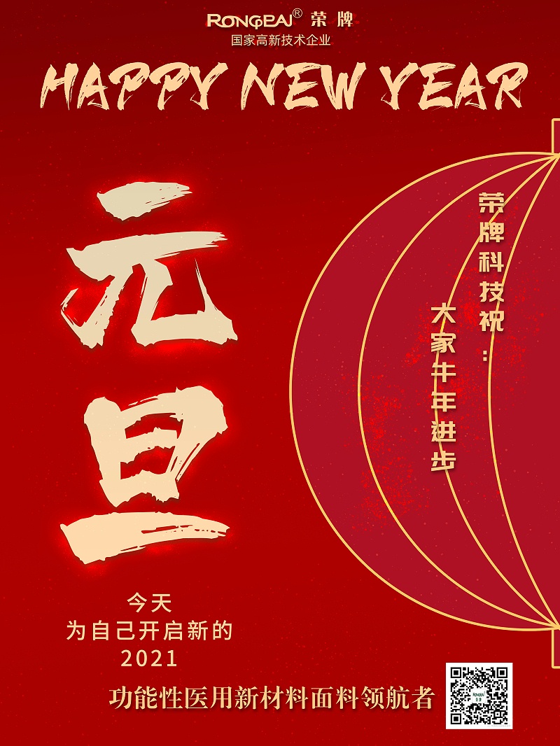 银河集团(galaxy)医纺