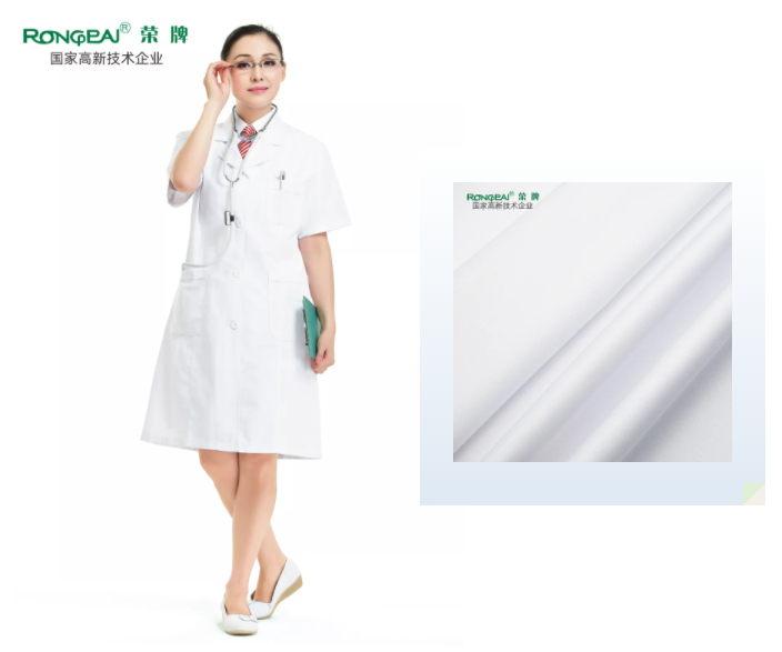 银河集团(galaxy)医纺医用白大褂面料