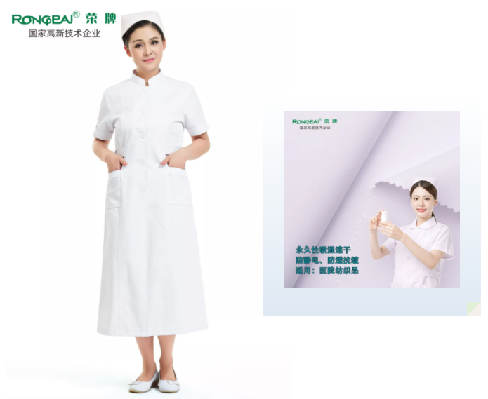 银河集团(galaxy)医纺医用白大褂面料