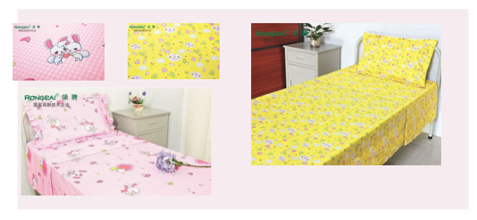 银河集团(galaxy)纺织医用床品