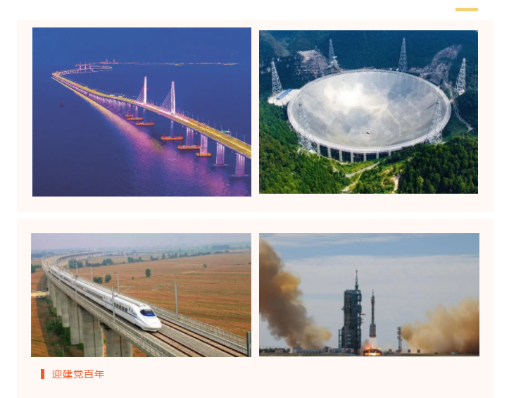 银河集团(galaxy)医防