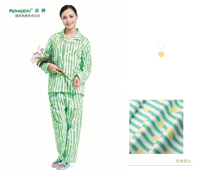 银河集团(galaxy)纺织病员服面料