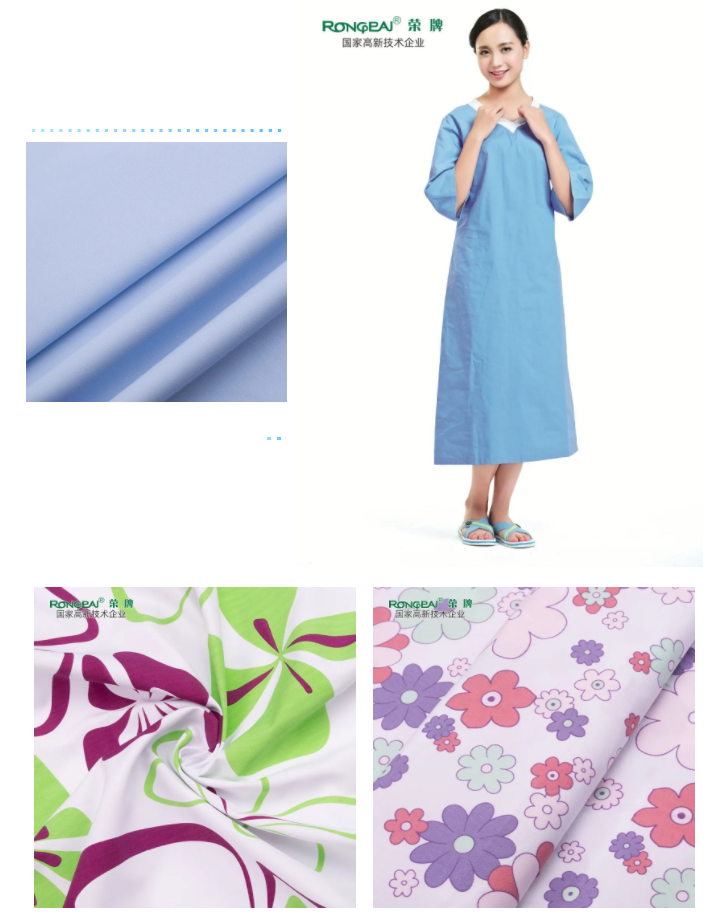 银河集团(galaxy)纺织病员服面料