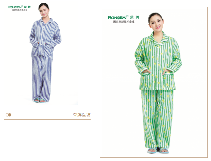 银河集团(galaxy)医纺病员服面料