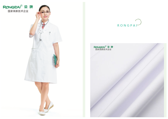 银河集团(galaxy)医用纺织